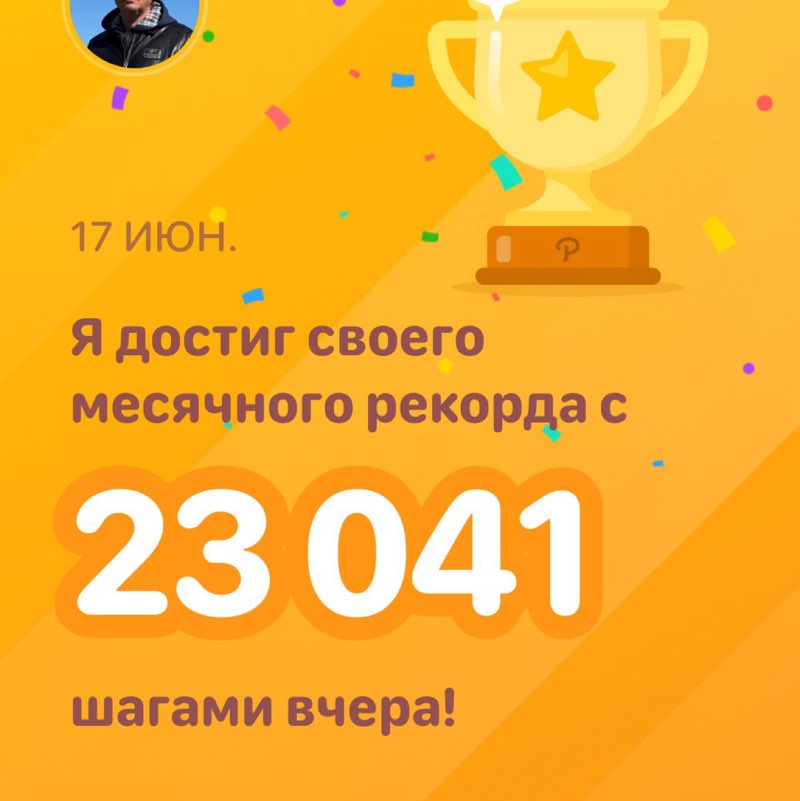 Юрий post 1