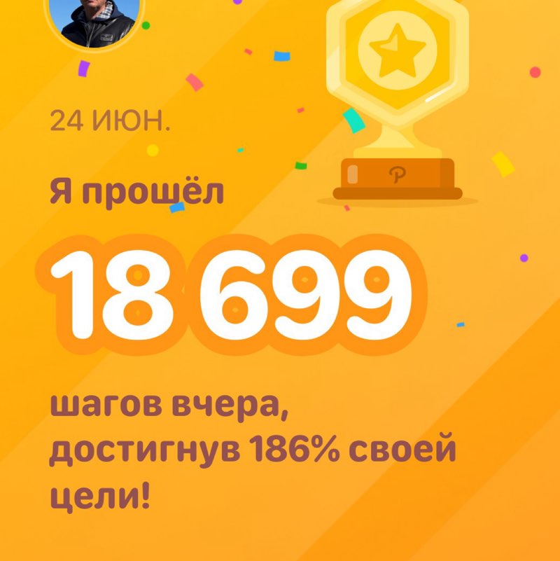 Юрий post 1