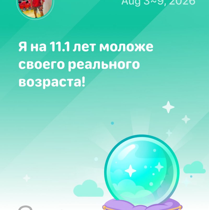 Юрий post 1