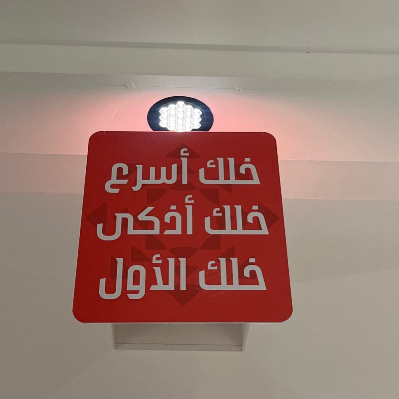 Friday Warriors esraa post image