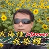 陳麒弘