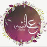 عائشة✨ icon