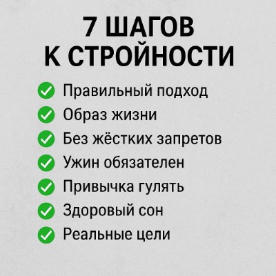 Стань лучшей версией себя! ☘️Г☘️У☘️Л☘️Я☘️ post image