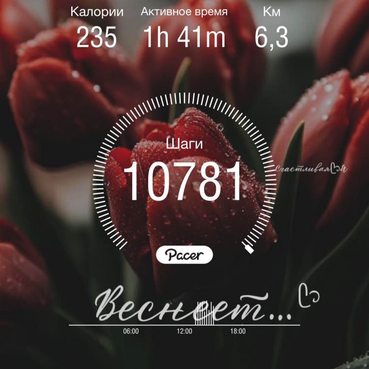 Иркутск_38. Топай и бегай!🤗 Дилара post image