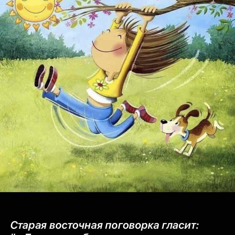 Легкий шаг 🤸🏼‍♂️ Дилара 🔥 post image