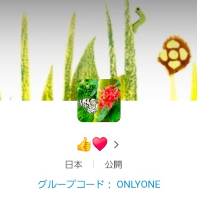 👍♥️ Mayu post image