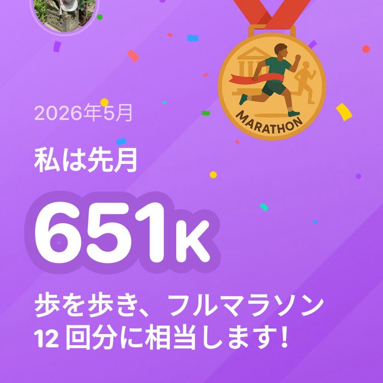 たたたたっ post 1