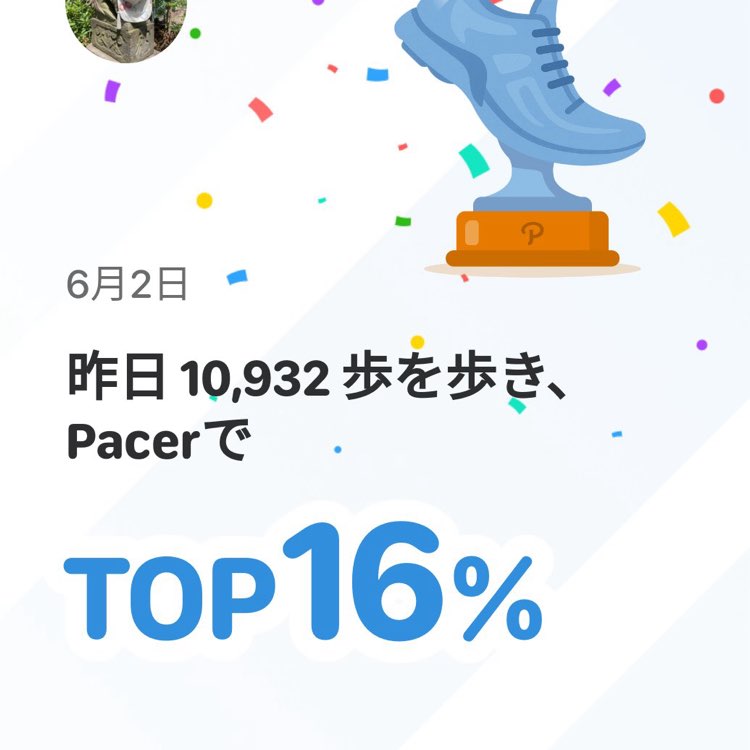 たたたたっ post 1