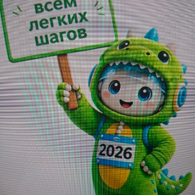 Неленивцы  Сентисс 2.0. Ольга Бакирходжаева post image