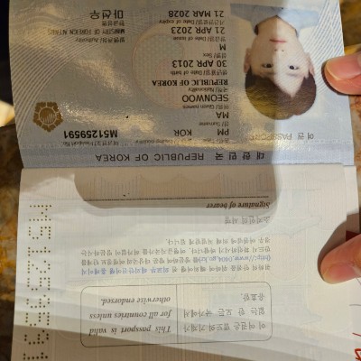 대기명당 박민건 post image