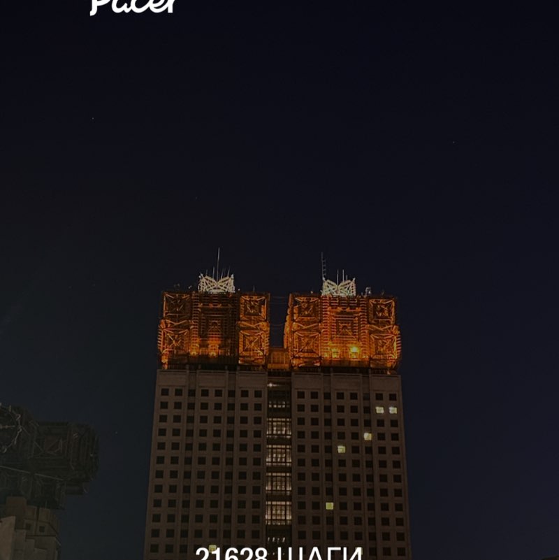 😈ещё не вечер post 1