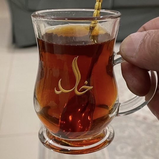 حسبي الله