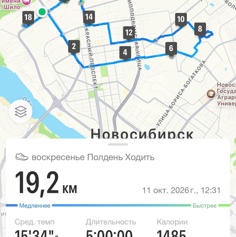 🌸Новосибирск все сюда🌸 Denis 0811 post image