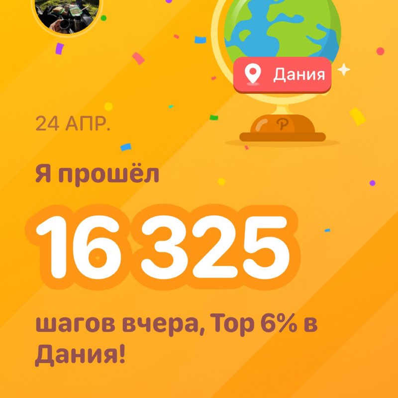 Vladyslav post 1