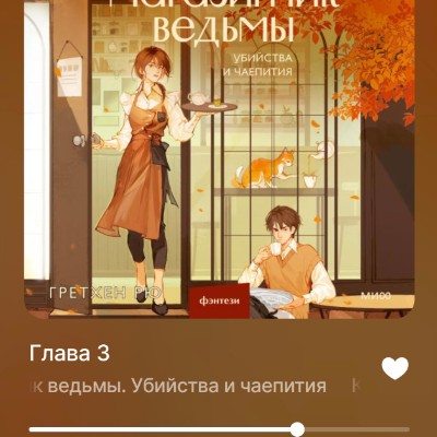 Приятные активности 😉☺️ Анастасия post image