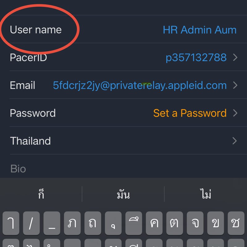 Health & Wellness (AHTH) HR Admin Aum post image