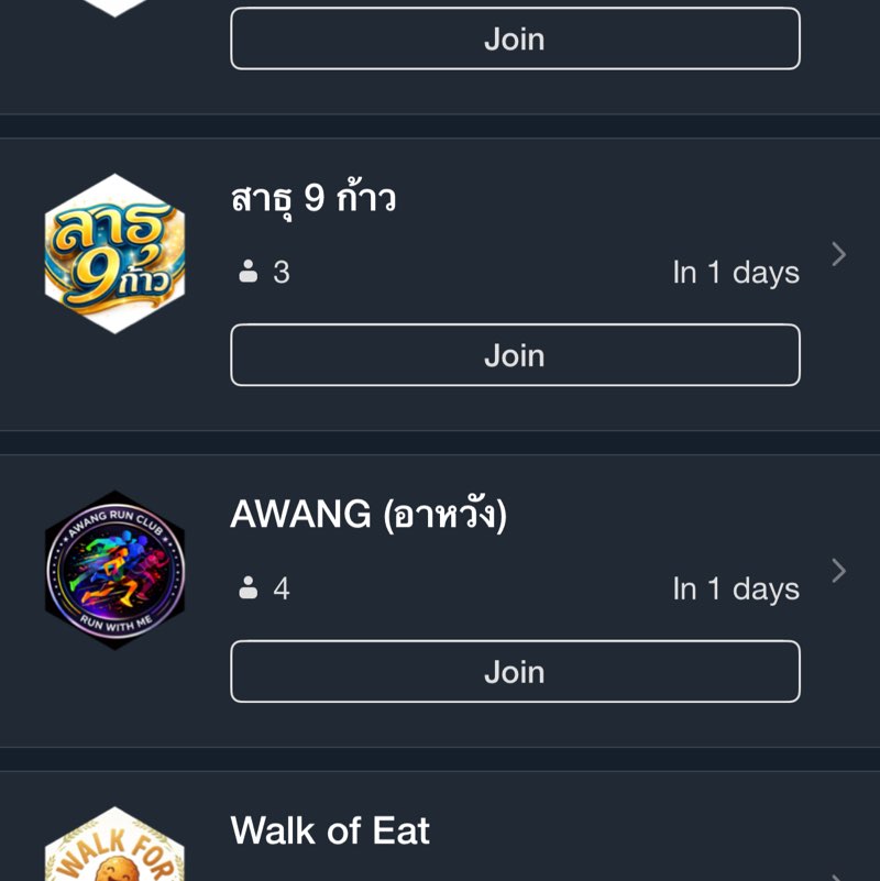 Health & Wellness (AHTH) HR Admin Aum post image