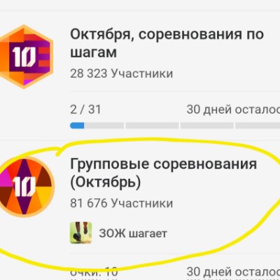 ЗОЖ шагает 🇷🇺🐯Вера Алексеева ДВжд post image