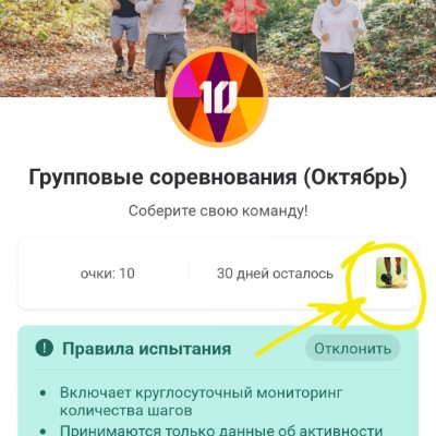 ЗОЖ шагает 🇷🇺🐯Вера Алексеева ДВжд post image