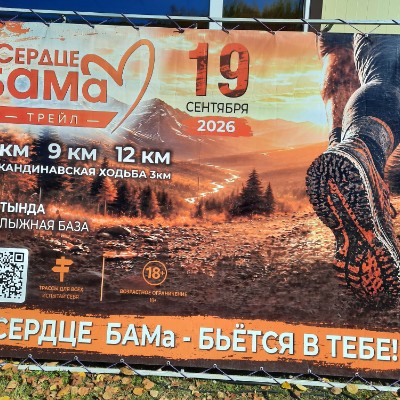 ЗОЖ шагает 🇷🇺🐯Вера Алексеева ДВжд post image
