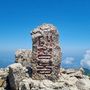 경영지원팀  홍성룡