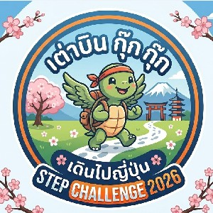 260521 CHATCHAVAL profile