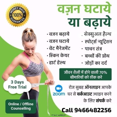Mini Fitness club Leela Krishan post image
