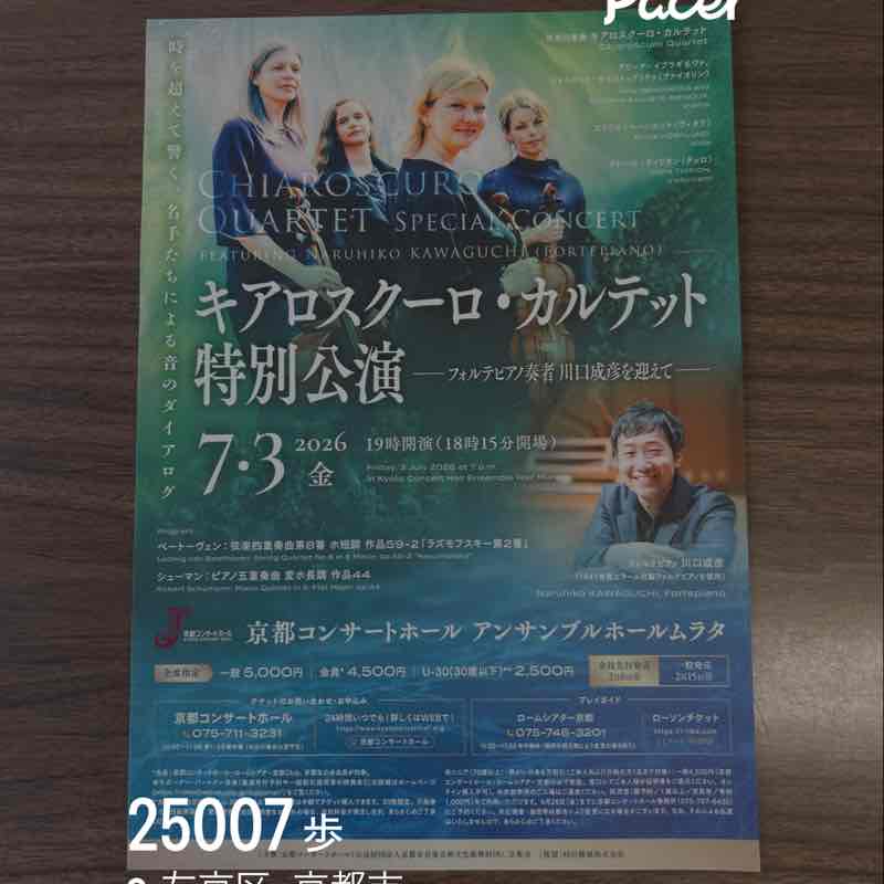 充 post 1