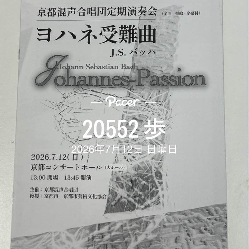 充 post 1