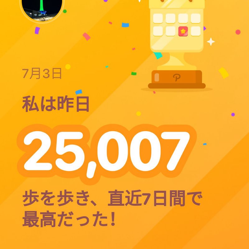 充 post 1