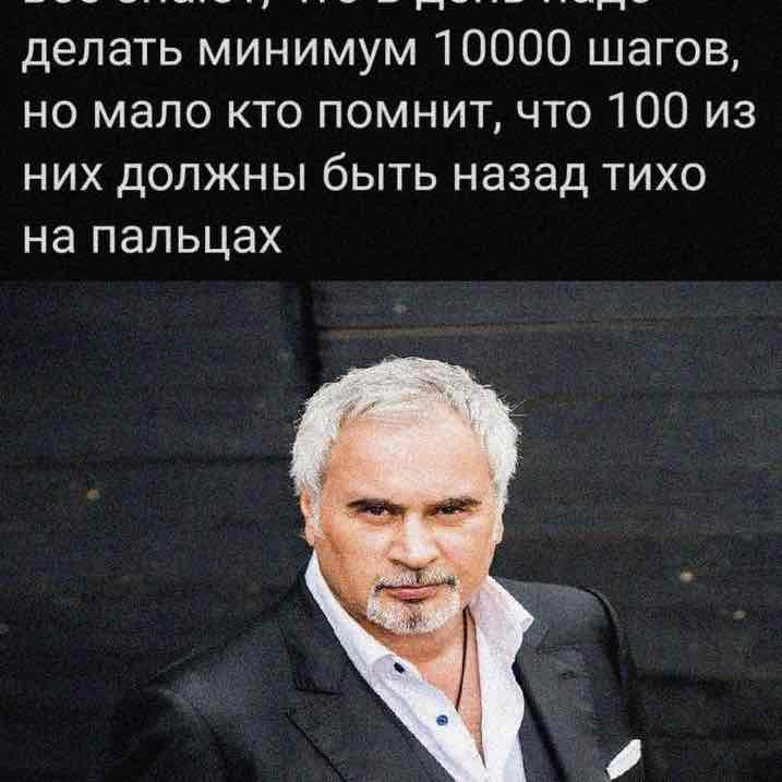 Foot step challenge juliet post image