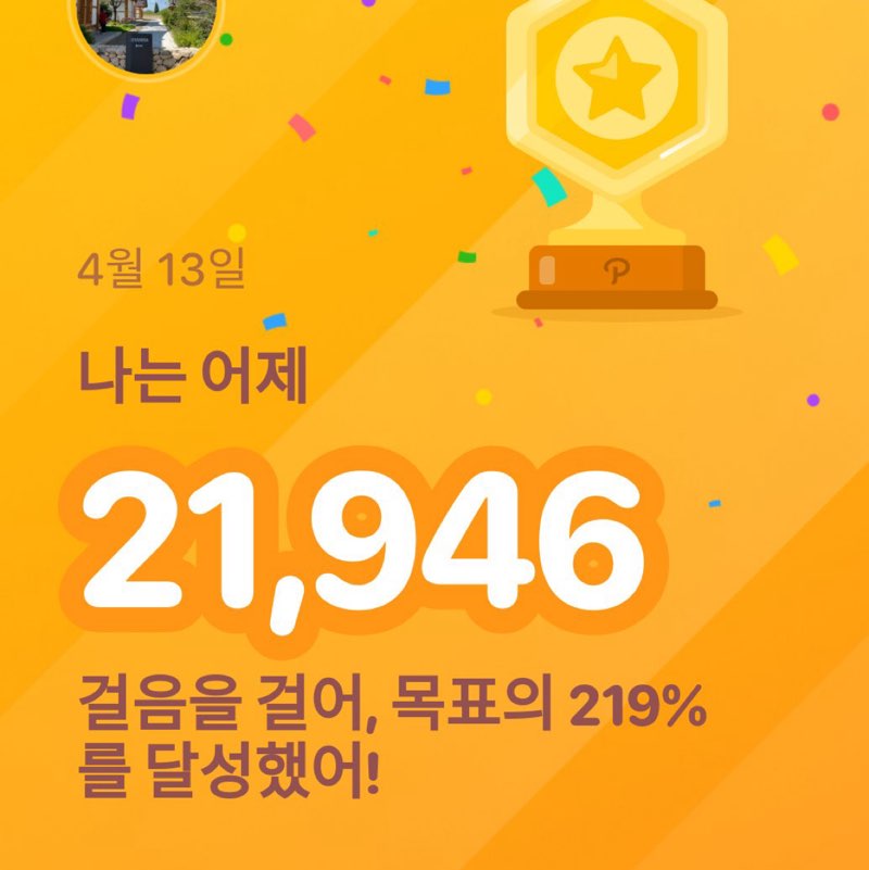 도완 post 1