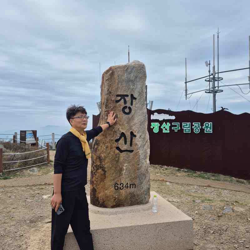 만보계 도완 post image