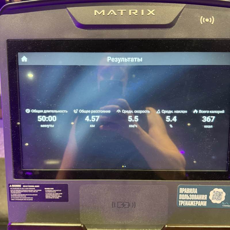 Ходоки Рамиль post image