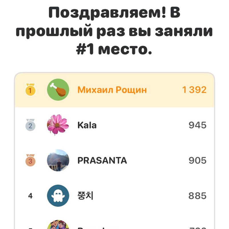 🌸Новосибирск все сюда🌸 Михаил Рощин post image