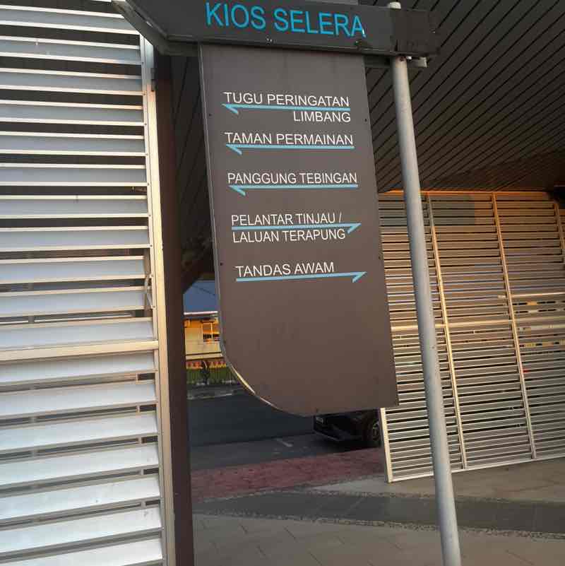 KEMAS MARUDI BEE๐๐BARAM Rita_Or@ ๐ post image
