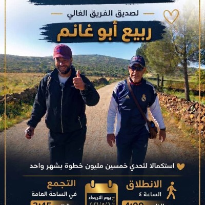 خطى صلخد Wasem Johr post image