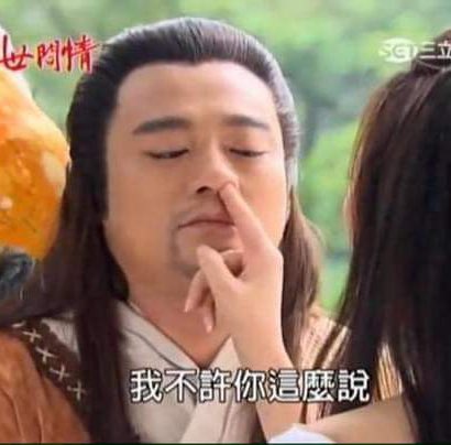 陳元睿 icon