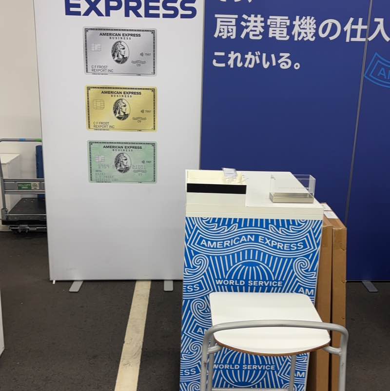 本村UNIT 山中佑介 post image