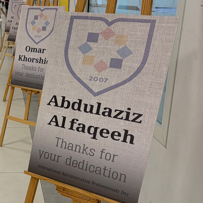 abdulaziz alfaqih profile