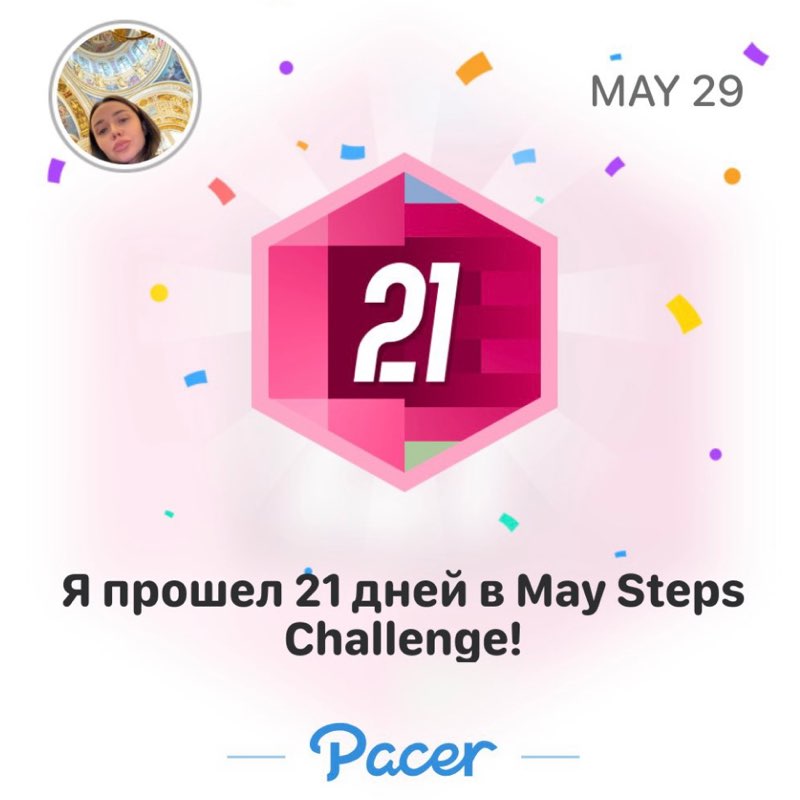 АЛЫЕ ПАРУСА ⛵🇷🇺 Диша post image