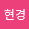 현경 profile
