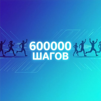 ДФИС шагает (Команда 16) Анастасия Лебедева post image