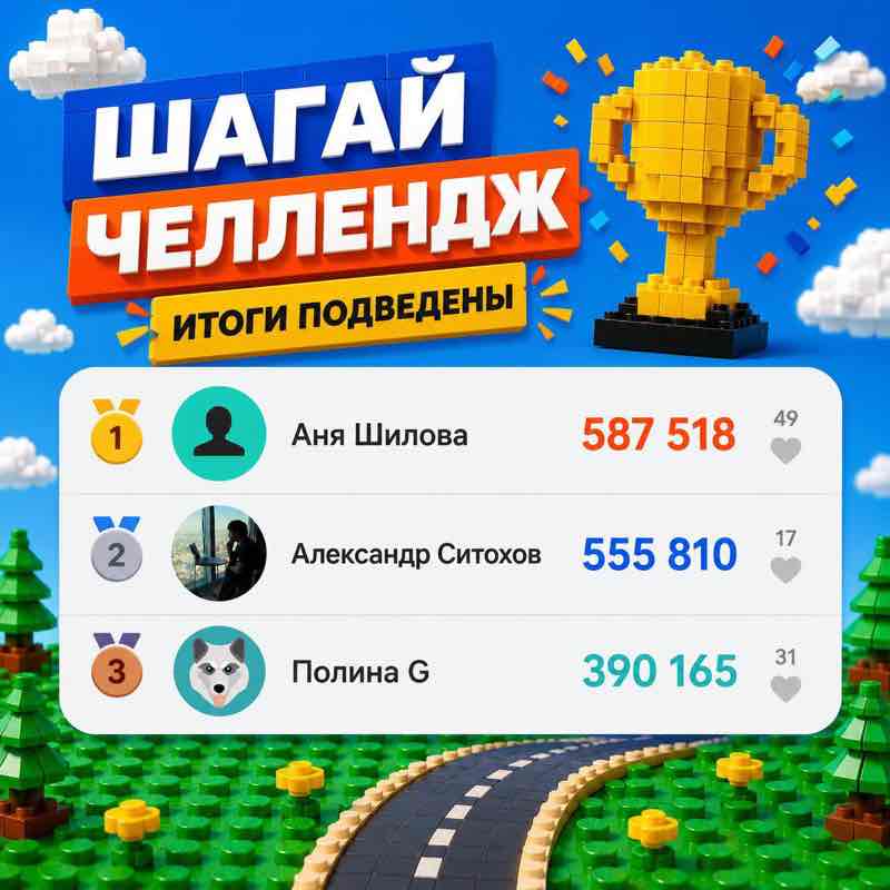 Devim ШАГАЙ ЧЕЛЛЕНДЖ Devim ШАГАЙ ЧЕЛЛЕНДЖ post image
