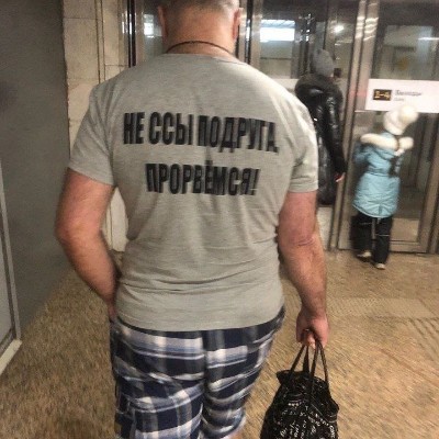 мои рожающие диабетдетищи shla von'ala post image
