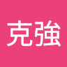 克強 profile