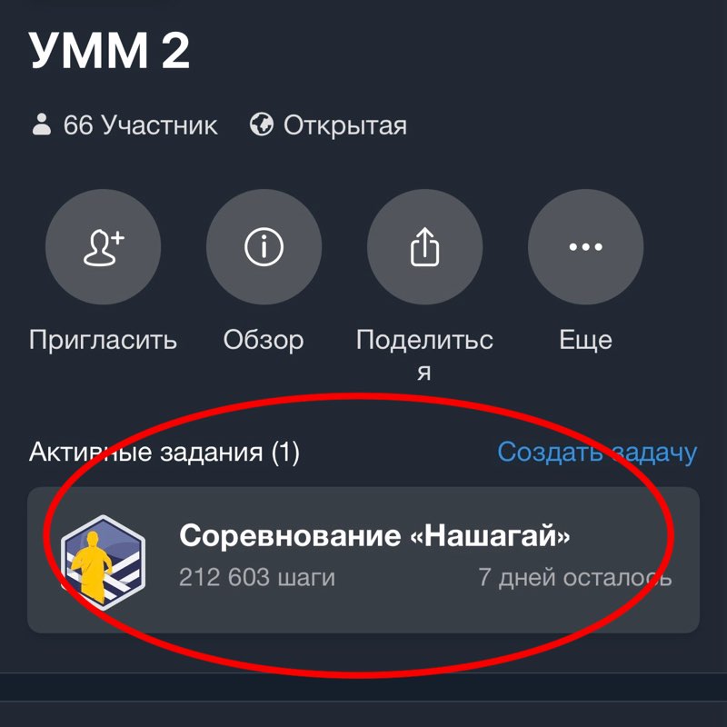 УММ 2 УММ 2 post image