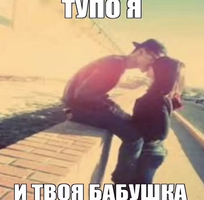 Ичо profile