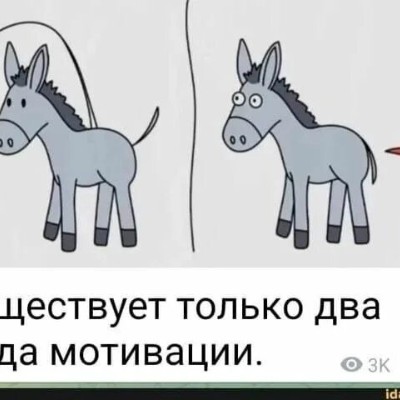 Беги IW, беги Беги IW, беги post image