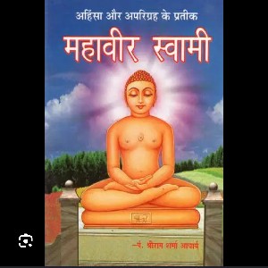 Mamatha Jain profile